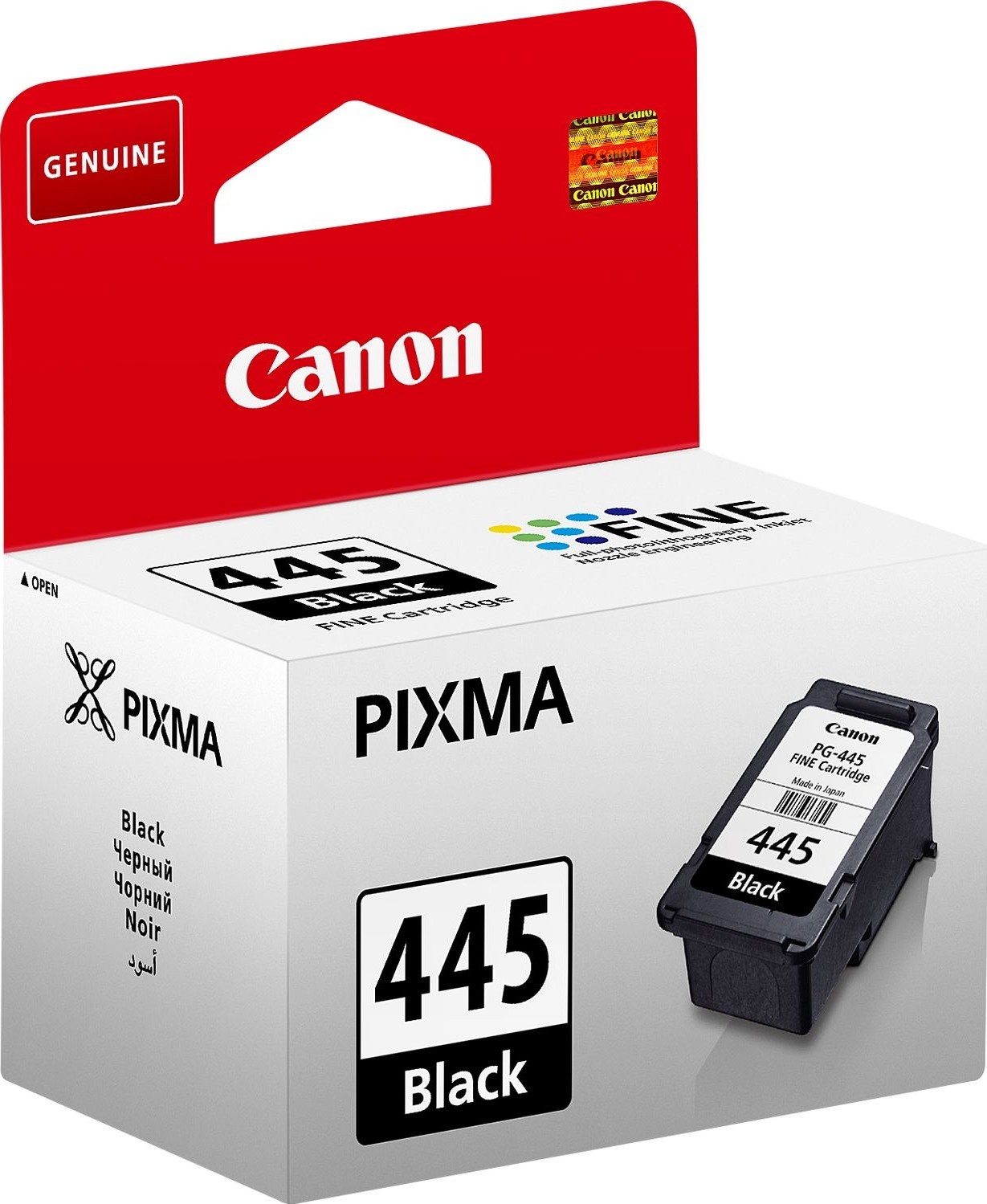 Canon Cartridge 445 Black Ink (8283B001)