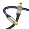 Vention Optical Fiber Audio Cable Aluminum Alloy Type Gray (BAVHG)