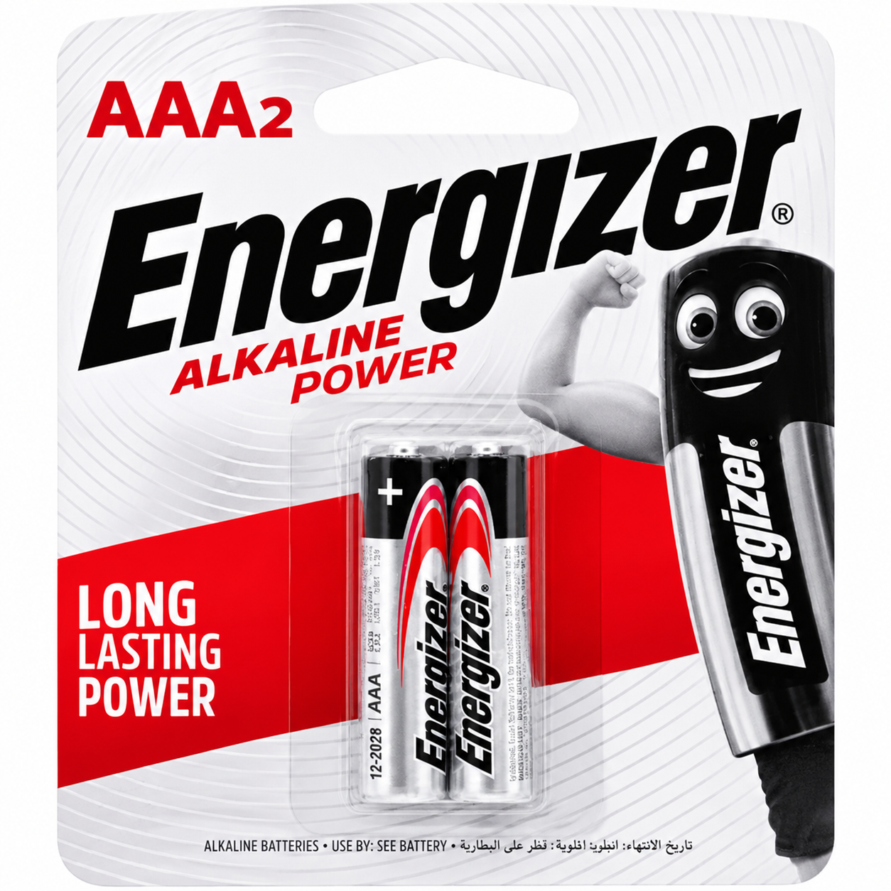 Energizer AAA Alkaline Batteries 1.5V 2 Pack